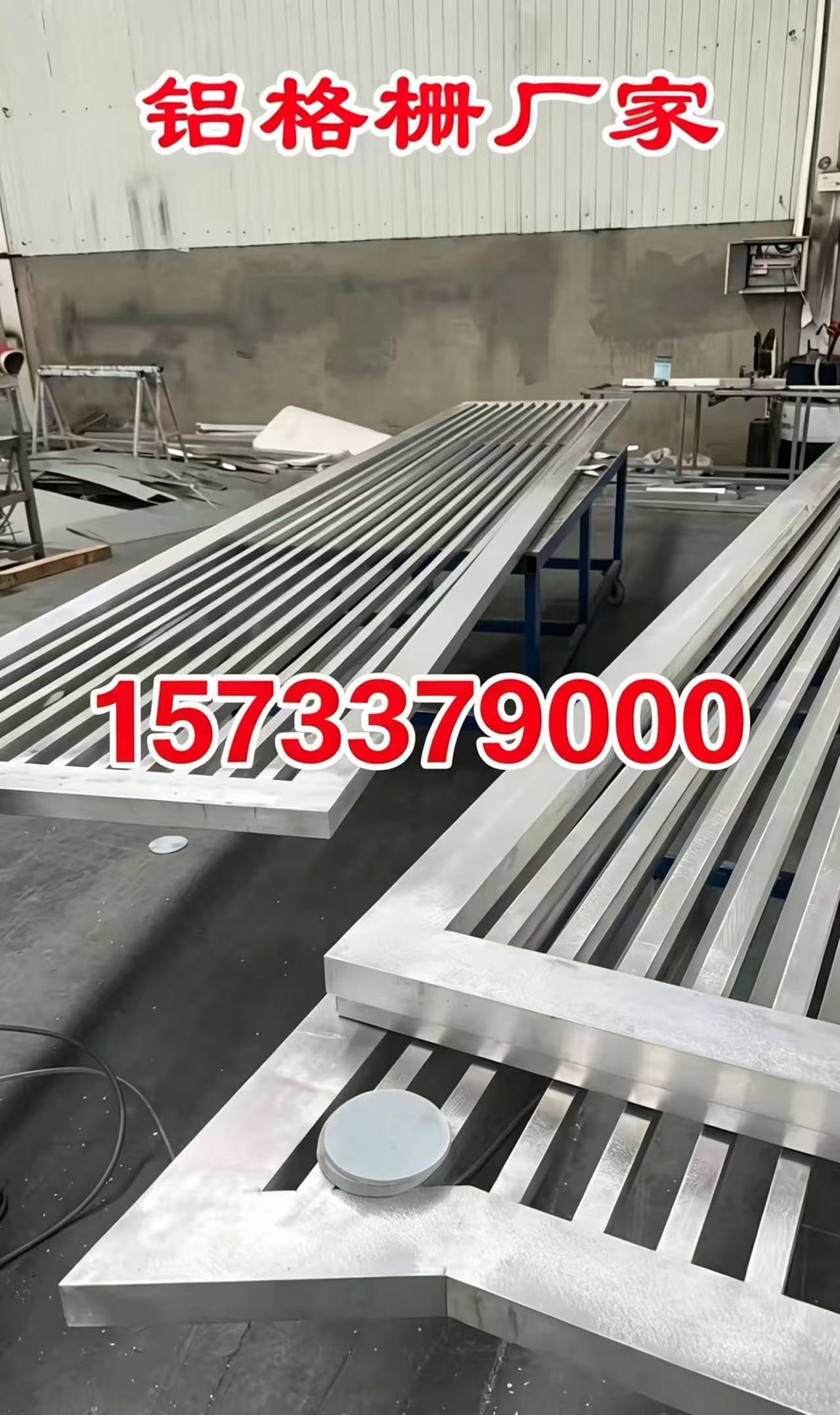 酒泉市铝合金格栅外墙百叶窗 - 哪里好